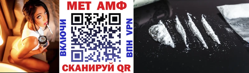 Amphetamine Premium  Мценск 