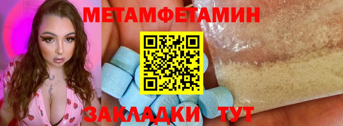 Амфетамин 97% Мценск