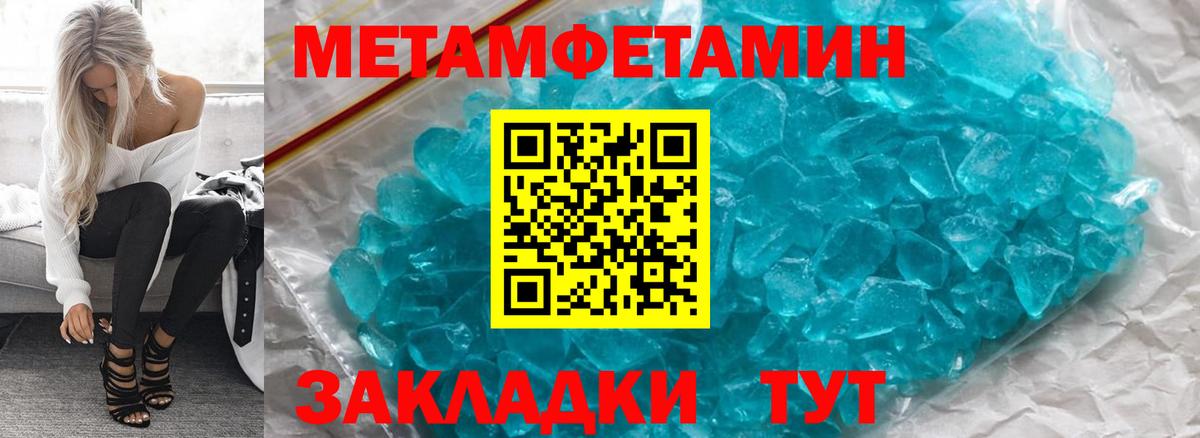 АМФЕТАМИН VHQ Мценск