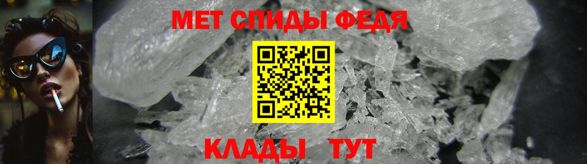 Мценск  Amphetamine 97%  Amphetamine  Вход с VPN 