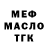 Амфетамин Premium MatePanzer