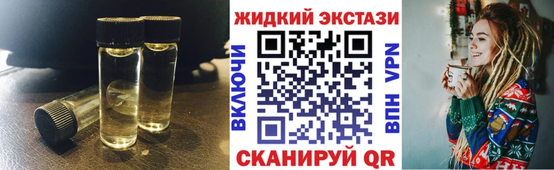 купить наркоту  Мценск  Бутират 99% 