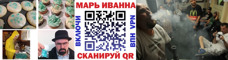 купить  цена  blacksprut зеркало  Еда ТГК конопля  Мценск 