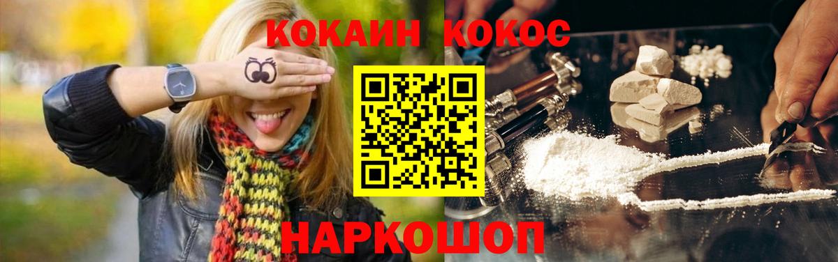 наркотики  Мценск  Кокаин VHQ  COCAIN Боливия  КОКАИН 