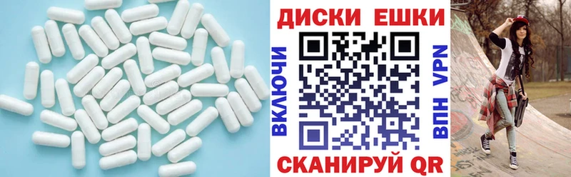 ЭКСТАЗИ 300 mg  Мценск 