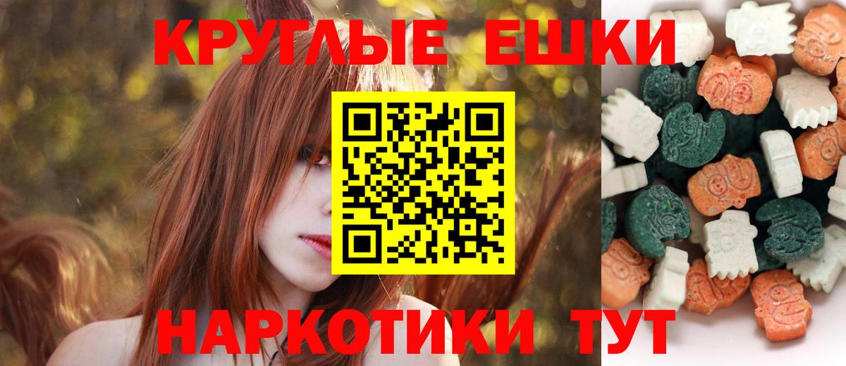 Экстази DUBAI  Мценск  ЭКСТАЗИ  Экстази таблы 