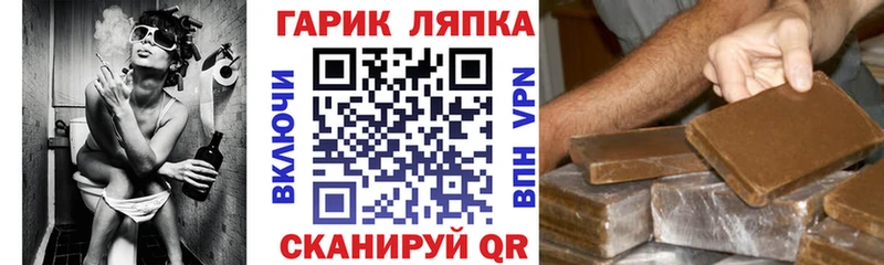 Гашиш Изолятор  Мценск 