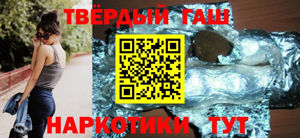 Гашиш индика сатива  где купить   Вход с VPN  Мценск  Гашиш ice o lator 