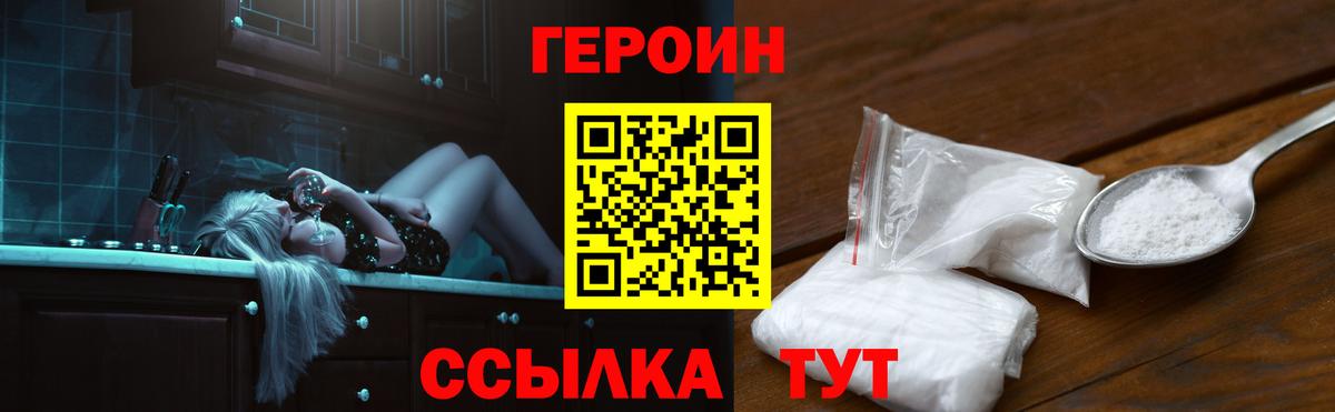 ТГК Мценск