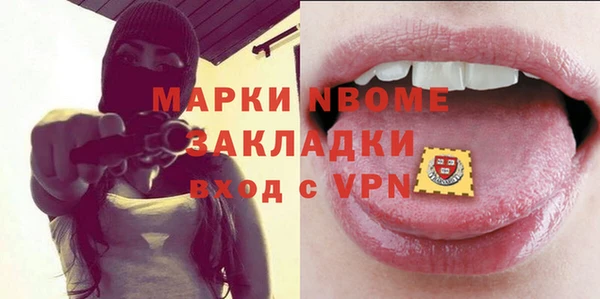 гашиш Вяземский