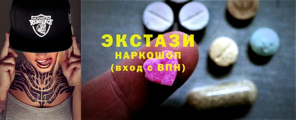 гашиш Вяземский