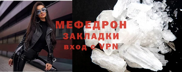гашиш Вяземский