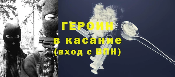 дистиллят марихуана Вязьма