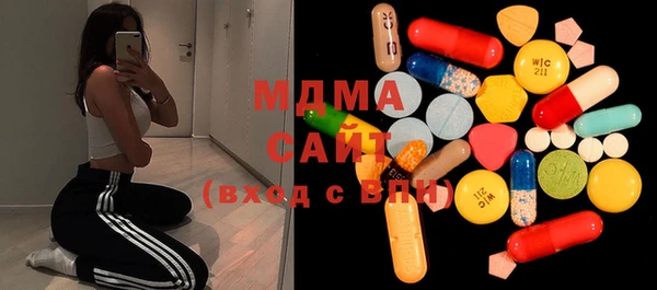 дистиллят марихуана Вязьма