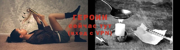 гашиш Вяземский