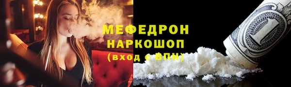 меф VHQ Красноперекопск