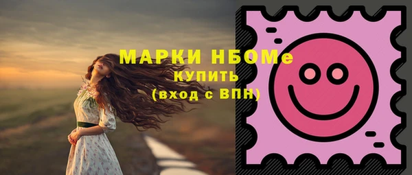 метамфетамин Корсаков