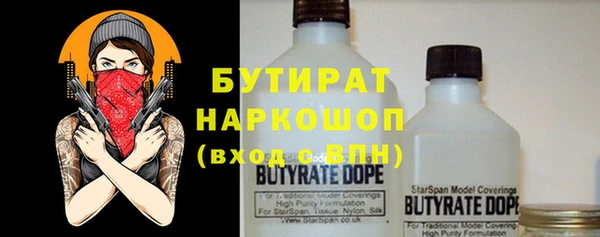 гашиш Вяземский