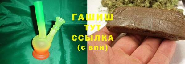 дистиллят марихуана Вязьма