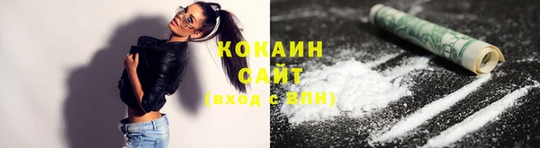 дистиллят марихуана Вязьма