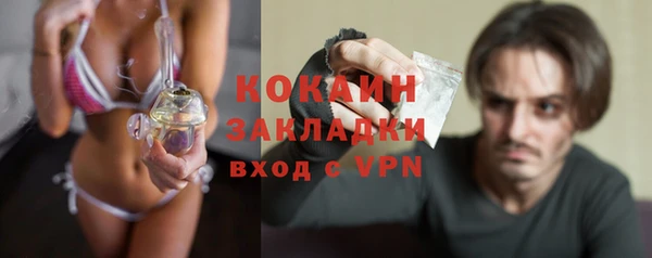 дистиллят марихуана Вязьма