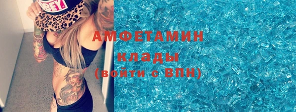 гашиш Вяземский
