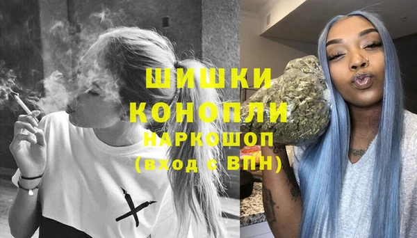 мефедрон мука Краснослободск