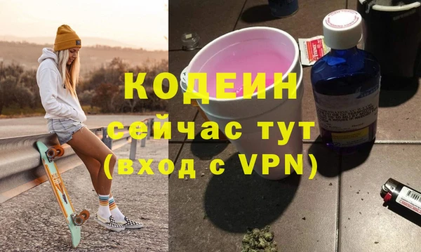гашиш Вяземский