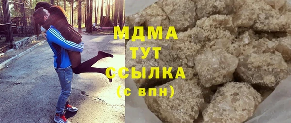 гашиш Вяземский