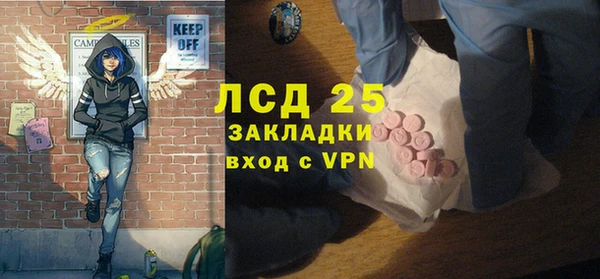 дистиллят марихуана Вязьма