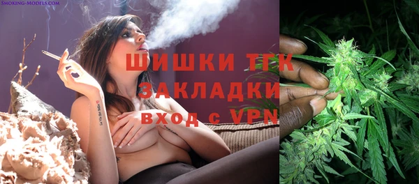 дистиллят марихуана Вязьма