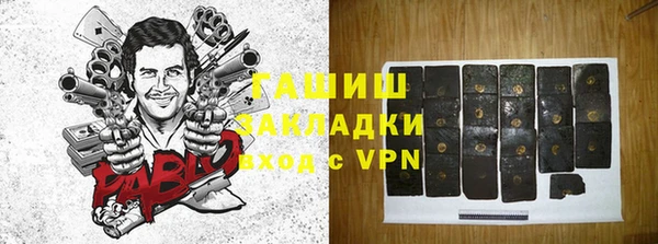 гашиш Вяземский