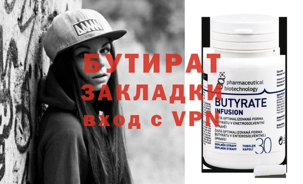 дистиллят марихуана Вязьма