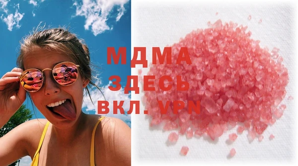 гашиш Вяземский
