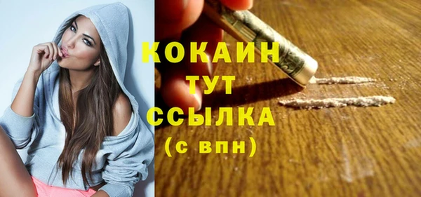 дистиллят марихуана Вязьма