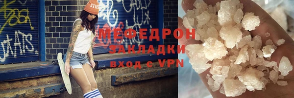 гашиш Вяземский