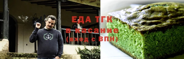 гашиш Вяземский