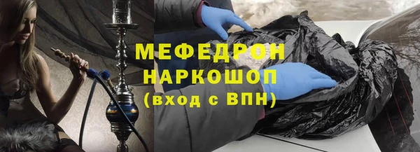 дистиллят марихуана Вязьма