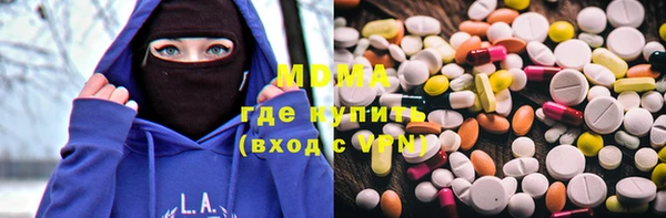 дистиллят марихуана Вязьма