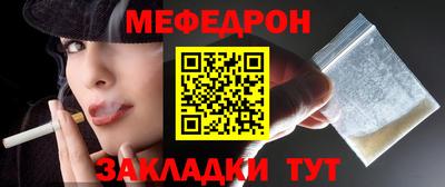 синтетический гашиш Балаково