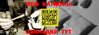 круглые Кандалакша