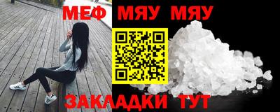 ешки Камышлов