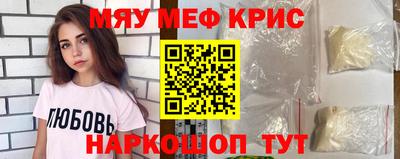 синтетический гашиш Балаково