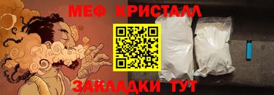 MDMA Канаш
