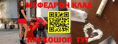 круглые Кандалакша