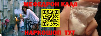 MDMA Канаш