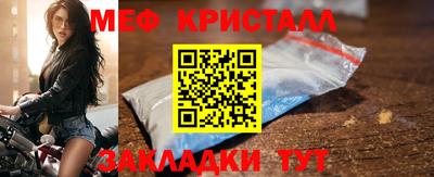 MDMA Канаш
