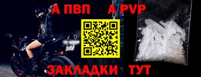 твердый Балашиха