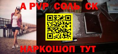 ешки Камышлов
