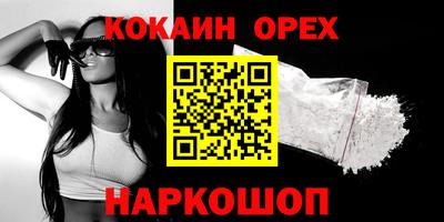 ешки Камышлов